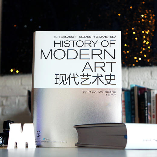 现代艺术史  插图第六版 H阿纳森H H. 著 钱志坚 译 艺术鉴赏书籍 商品图1