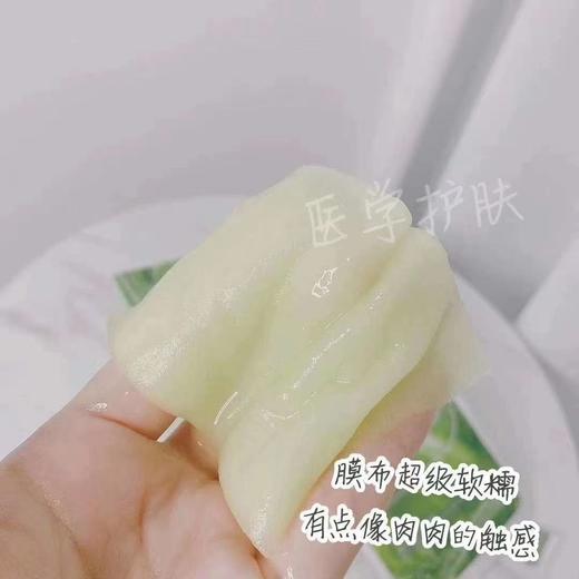 斐思妮绿膜（妆） 商品图3