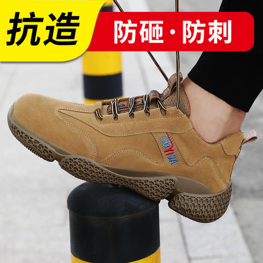 劳保鞋男安全工作鞋钢包头防砸防刺穿功能鞋轻便透气舒适防护功能鞋 【反绒牛皮】 商品图3