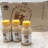 【新疆瑞缘烤酸奶】180g/瓶*12瓶，天然发酵，焦香风味 商品缩略图2