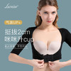 Leonisa女士时尚舒适改善副乳塑身上衣【品牌直发】 商品缩略图2
