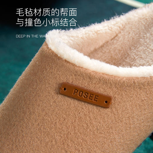 朴西男士棉拖鞋极简风居家家用室内保暖防滑加绒毛毯拖鞋男鞋冬季 商品图1