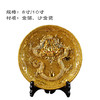 金陵金箔沙金龙盘 商品缩略图2