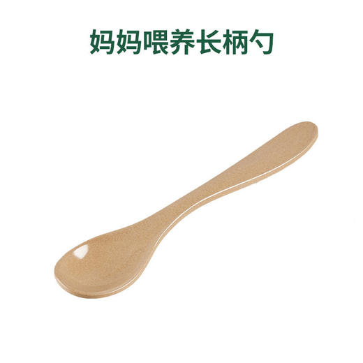 稻谷壳辅食三件套 （训练勺、弯柄勺、长柄勺） 商品图9