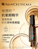 修丽可焕活修护眼部精华凝露 商品缩略图1