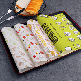 喇叭花托盘垫纸面包盘吸油纸面包盘垫纸烘焙纸防油垫纸木托盘垫盘纸