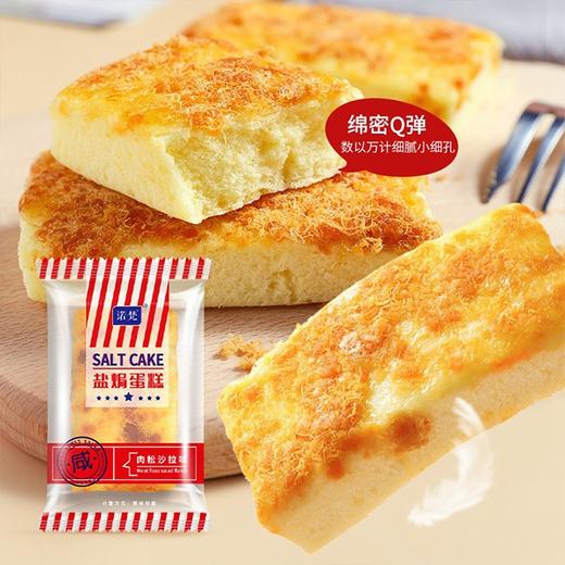 【诺梵】盐焗蛋糕 500g/箱产地直发  商品图3