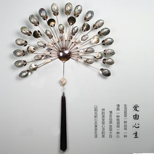 七彩扇形流苏大壁挂 玫金 澳洲真贝壳系列 新中式客厅玄关挂件 时尚挂件 大气 商品图0