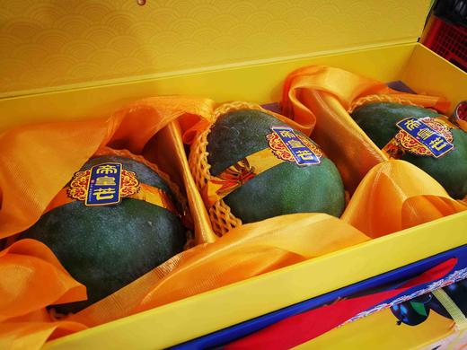 高端礼盒【帝皇芒】128元一提