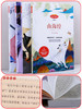 快乐读书吧四年级上册（全4册送阅读手册）扫码听读 课外书必读经典书目 中国古代神话故事全集世界神话古希腊神话与英雄传说山海经人教版中外小学生阅读书 商品缩略图6