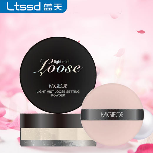 美纪羽雾高清空气蜜粉01  象牙白（8g） 商品图0