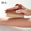初心| 水滴形洗澡刷无柄款乌檀木猪鬃毛 商品缩略图1
