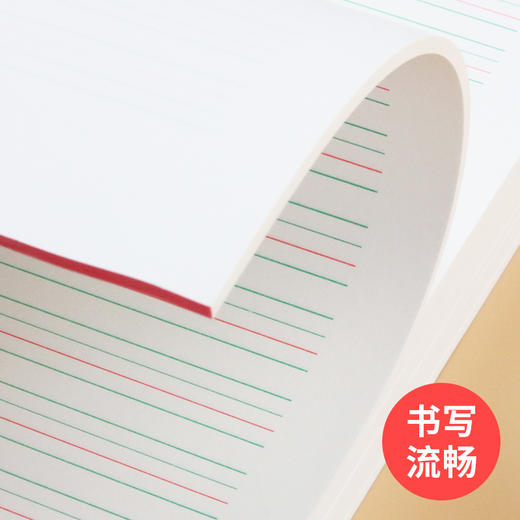 【书行】英语本小学生3-6年级作业本16k初中生英文本加厚统一小清新16开四线三格作文本大号高中生单词默写本 商品图3