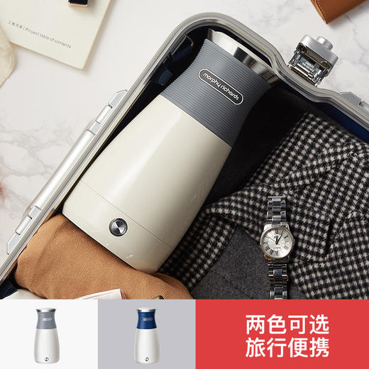 【morphyrichards摩飞】便携式烧水壶 MR6090 商品图4