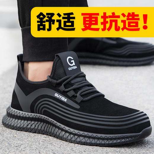 劳保鞋男士防臭轻便耐磨防砸防刺穿防烫电焊工地安全工作鞋 商品图1