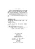 [按需印刷]滑模变结构控制/量化反馈控制方法 商品缩略图2