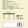 【诺梵】夹心海苔脆 36g/袋*3产地直发  商品缩略图4