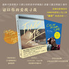 请以你的名字呼唤我（夏日终曲+请以你的爱找寻我）（套装共2册）Call Me by Your Name外国文学 商品缩略图0