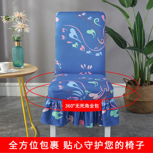 PDD-椅子套通用靠背套凳子座椅布艺家用餐椅垫套餐桌套罩弹力连体椅套 商品图2