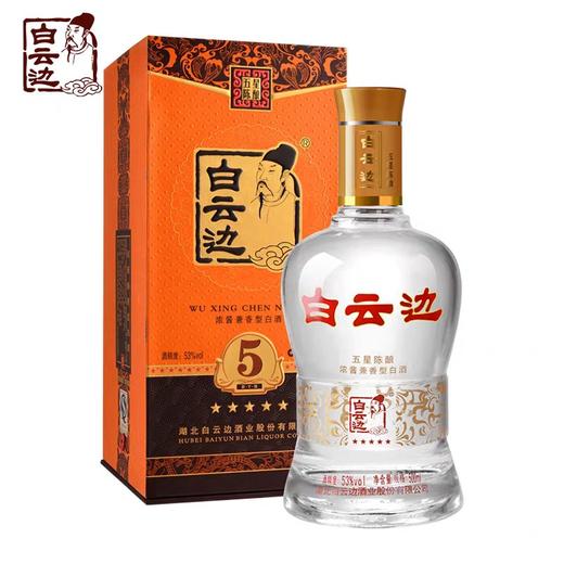 53°五星白云边浓酱兼香型白酒   500ml/瓶 商品图0