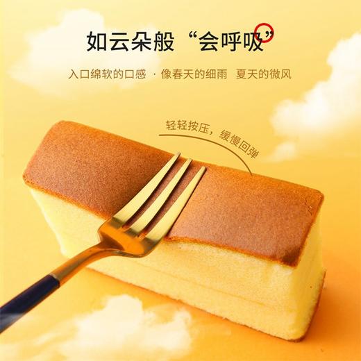 【诺梵】豆乳蛋糕 1000g/箱产地直发  商品图1