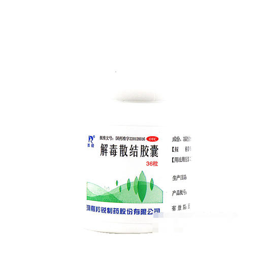 解毒散结胶囊 0.45g*36粒