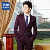 【明星款】罗蒙男士西服套装正装商务职业装新郎结婚礼服酒红色西装套装两件套 商品缩略图0