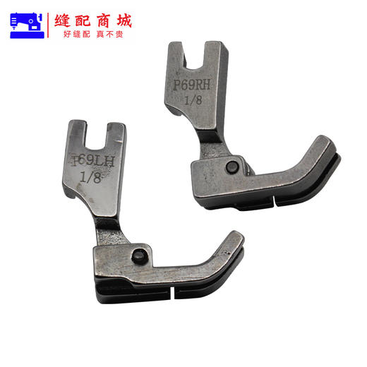 P69LH/P65RH电脑平车左嵌/右边嵌线压脚拉绳子/包绳子压脚 商品图6