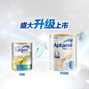 【BSC】澳洲爱他美铂金版原装进口奶粉900g1/2/3/4段 商品缩略图1