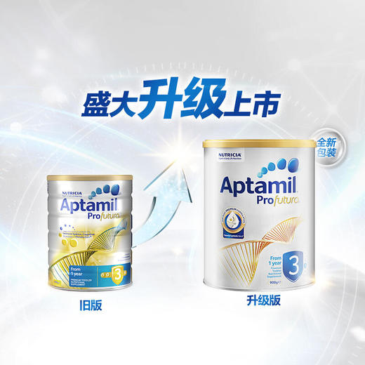 【BSC】澳洲爱他美铂金版原装进口奶粉900g1/2/3/4段 商品图1