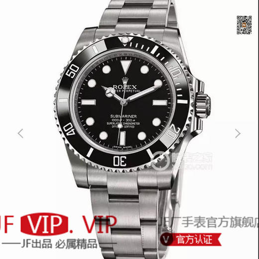 ZZFv3劳力士潜航者型系列114060-97200 无日历水鬼+clean v3圈可以说是潜航者系列 商品图0