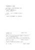 曹薰铉、李昌镐精讲围棋系列--精讲围棋手筋.4 商品缩略图3