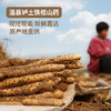 河南温县垆土铁棍山药 | 山人优选，顺丰包邮，25年新挖，药食同源，堪比“人参”，纯天然种植， 不容错过的粉糯甘甜！ 商品缩略图0