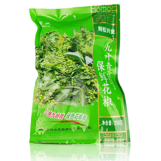 【严选】荆松兴业保鲜花椒350g*3袋（厂家直发） 商品图0