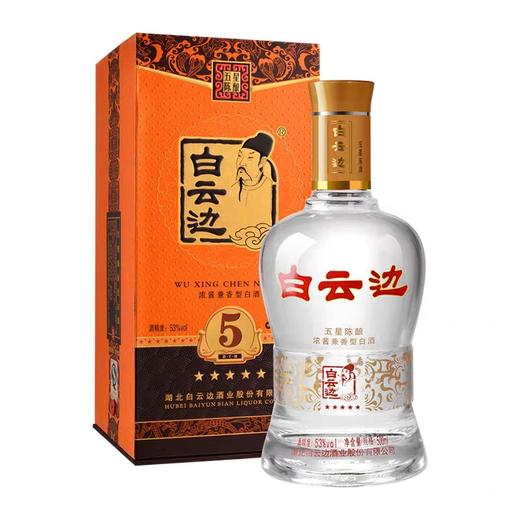 53°五星白云边浓酱兼香型白酒   500ml/瓶 商品图1