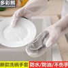 【洗碗神器不伤手】洗碗手套女家务橡胶手套厨房用品防水保暖耐用 商品缩略图7