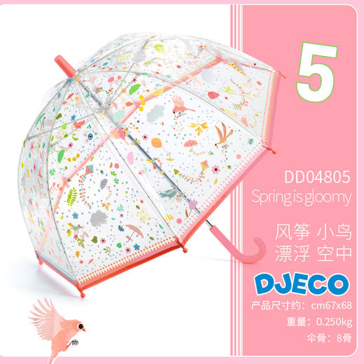 法国DJECO 小童 幼童专属透明花伞/变色伞，亲子成人伞 商品图7