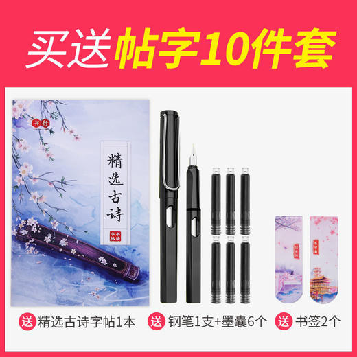 【书行】拷贝纸毛笔字描红纸硬笔书法临摹纸练字专用半透明纸画画绘画宣纸学生加厚钢笔字帖A4练字薄纸 商品图1