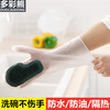 【洗碗神器不伤手】洗碗手套女家务橡胶手套厨房用品防水保暖耐用 商品缩略图2