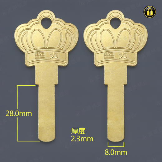 〖5197〗皇冠坚力平板 商品图0