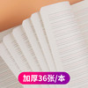【9.9到手5本】书行英语本作业本加厚练习本四线三格英文本16开大号b5抄写本横开作文本16k牛皮纸小学生3-6年级初中生簿 商品缩略图2