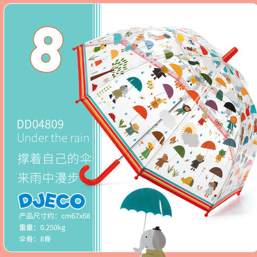法国DJECO 小童 幼童专属透明花伞/变色伞，亲子成人伞 商品图10