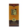 53°四星白云边浓酱兼香型白酒   500ml/瓶 商品缩略图1
