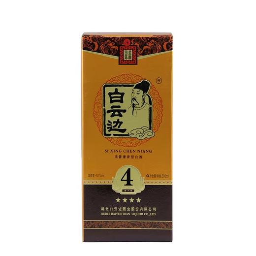 53°四星白云边浓酱兼香型白酒   500ml/瓶 商品图1
