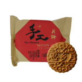 【严选】巴蕊月饼思乡月(老五仁)80g*10个（厂家直发）