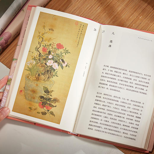 《中式生活文艺复兴系列》（3册）| 去过一种有质感的生活，潇洒自在美如诗 商品图7