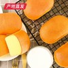 【诺梵】牛乳芝士蛋糕 1000g/箱产地直发  商品缩略图0