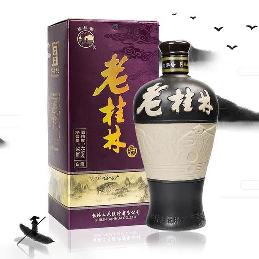 45°桂林牌老桂林白酒   500ml/瓶 商品图0