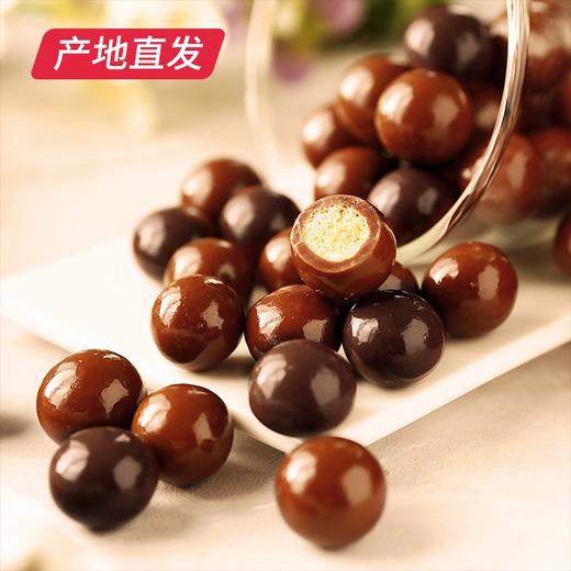 【诺梵】纯可可脂麦丽素 黑巧味 450g/罐产地直发  商品图0