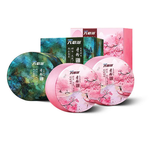 古方复刻的六必治牙粉  65g/盒 商品图0